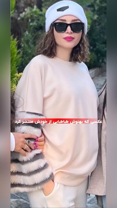 استایل شیک و پاییزی بهنوش طباطبایی در این مکان/عکس استایل شیک و پاییزی بهنوش طباطبایی در این مکان/عکس