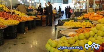 قیمت رسمی میوه و سبزی اعلام شد/ قیمت پیاز و سیبزمینی ارزان شد + جدول قیمت رسمی میوه و سبزی اعلام شد/ قیمت پیاز و سیبزمینی ارزان شد + جدول
