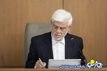 کمک معیشت ماهیانه دولت به این افراد ابلاغ شد +جزئیات کمک معیشت ماهیانه دولت به این افراد ابلاغ شد +جزئیات