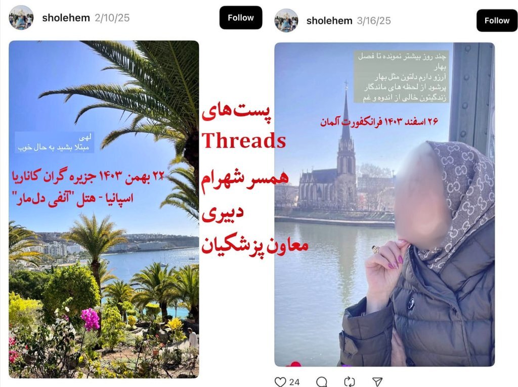 شهرام دبیری معاون پارلمانی رئیس جمهور در حال حاضر کجاست ؟