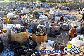 آیا با نهایی شدن اصلاحات قانون مدیریت پسماند حاشیه امن مافیای زباله از بین خواهد رفت؟