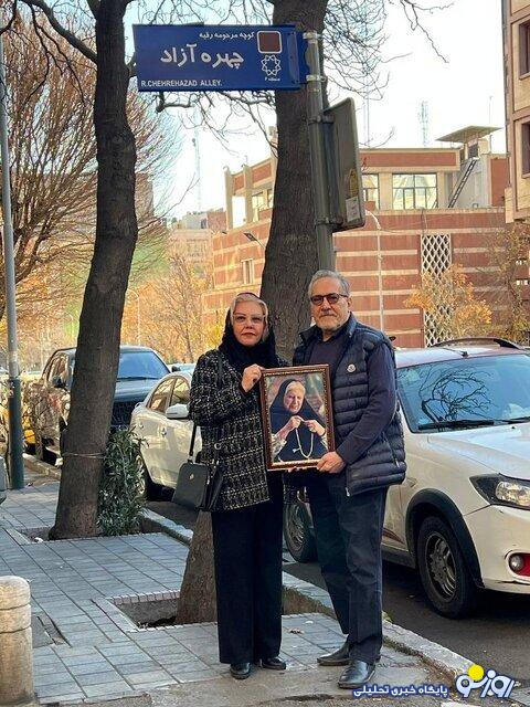 بالاخره خیابانی به نام یک خانم هنرمند ناگذاری شد