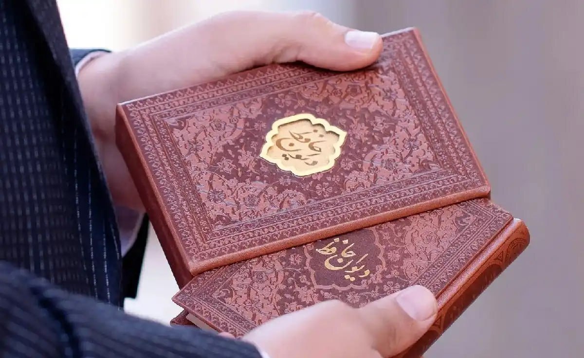 فال حافظ 12 دی 1404: امشب همان شب آرزوهاست