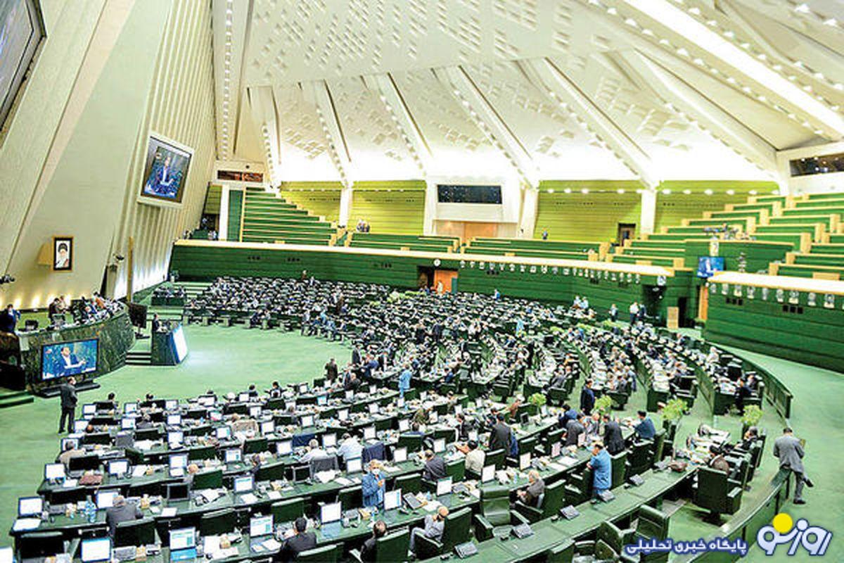 مجلس کلیات لایحه بودجه ۱۴۰۵ را قبول میکند یا رد میکند؟ مجلس کلیات لایحه بودجه ۱۴۰۵ را قبول میکند یا رد میکند؟