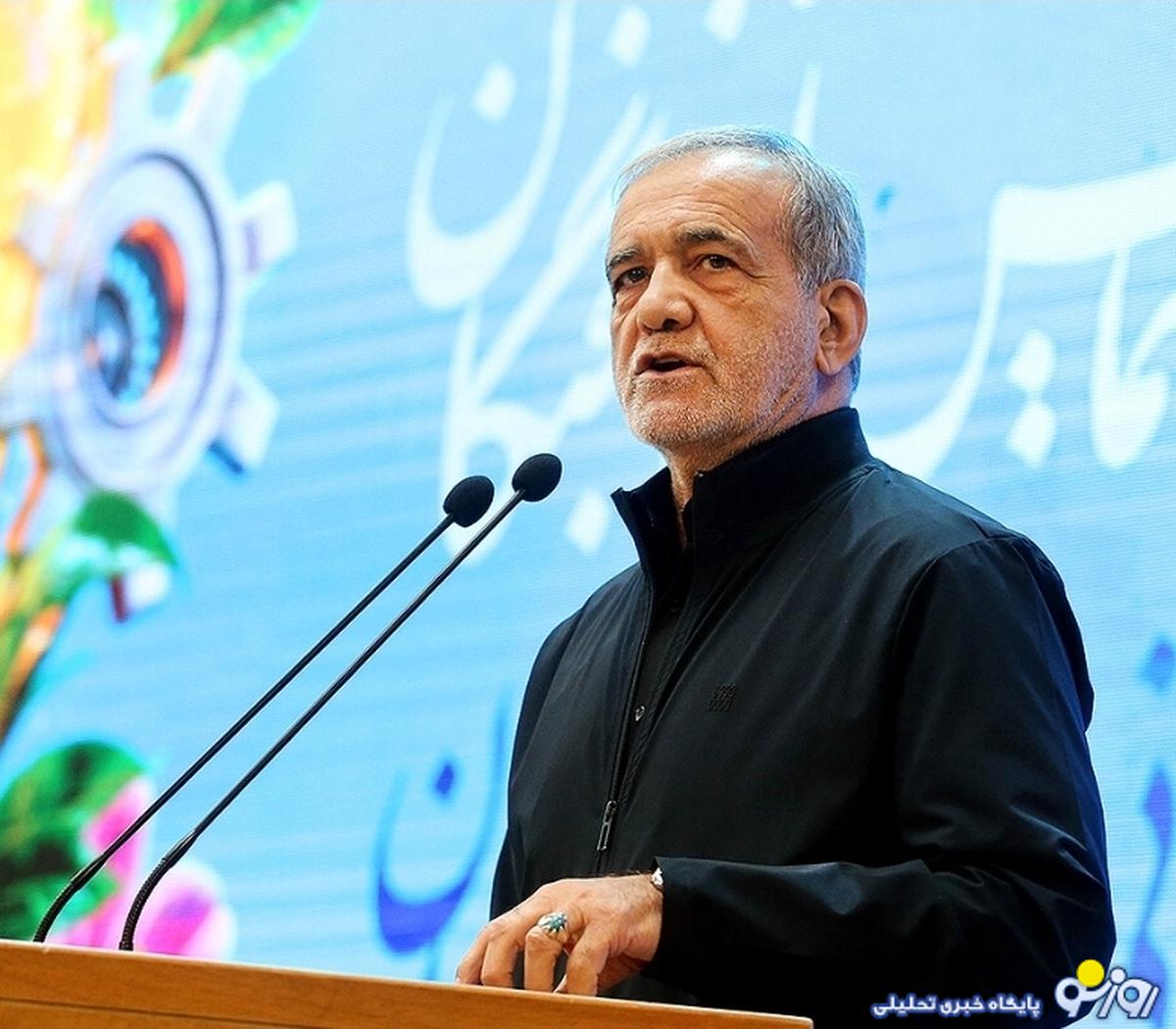 پزشکیان: چهل و هفت سال است به جای حل مشکلات، مدیر را عوض میکنیم پزشکیان: چهل و هفت سال است به جای حل مشکلات، مدیر را عوض میکنیم